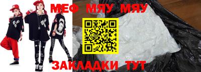 первитин Донской