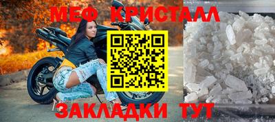 гидра Азнакаево