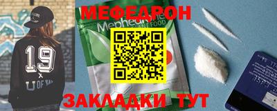 меф VHQ Дубна
