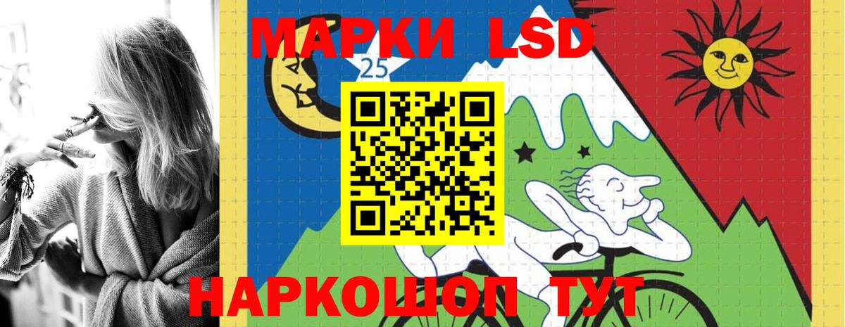 Махачкала  Лсд 25 экстази кислота  Вход с VPN  ЛСД экстази ecstasy 