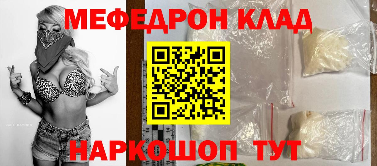 Хэш  Махачкала  Где купить наркотики?  Гарик  НБОМе  Альфа ПВП  Molly  Вход с VPN  Марихуана  Мяу-Мяу  МАРИХУАНА 