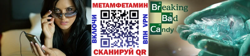 закладки  Махачкала  МЕТАМФЕТАМИН мет 