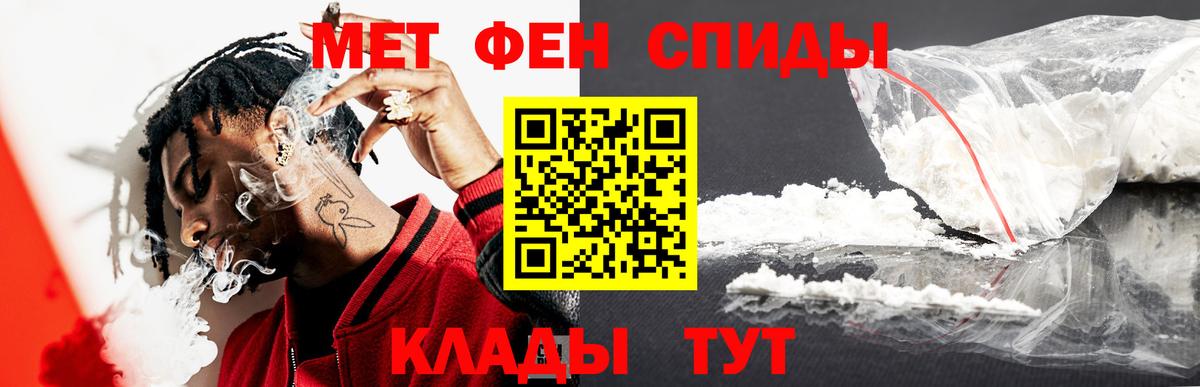 Первитин витя Махачкала
