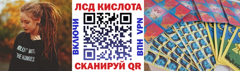 кракен как войти  Махачкала  Марки 25I-NBOMe 1,8мг  купить наркотик 