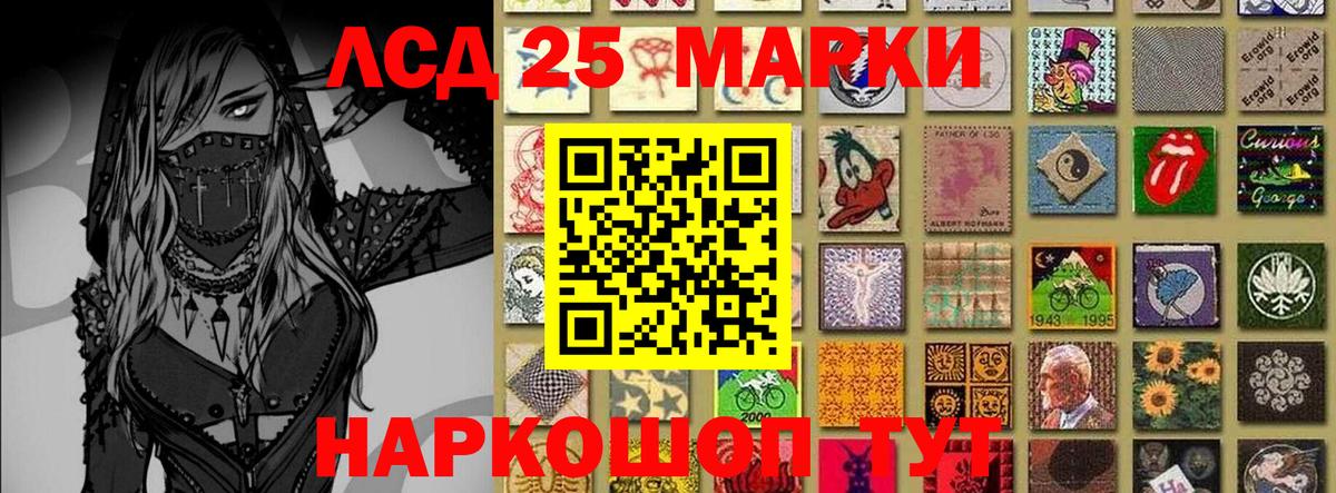 Махачкала  Марки NBOMe 1,5мг  Вход с VPN  Марки 25I-NBOMe  Марки NBOMe 1,5мг 