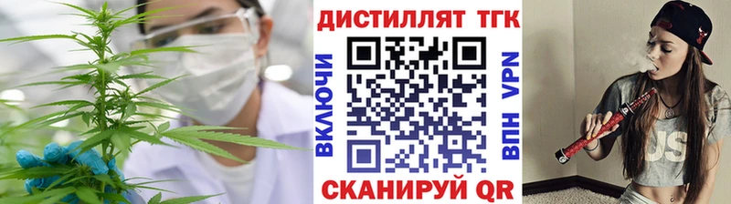 цены наркотик Махачкала ТГК жижа