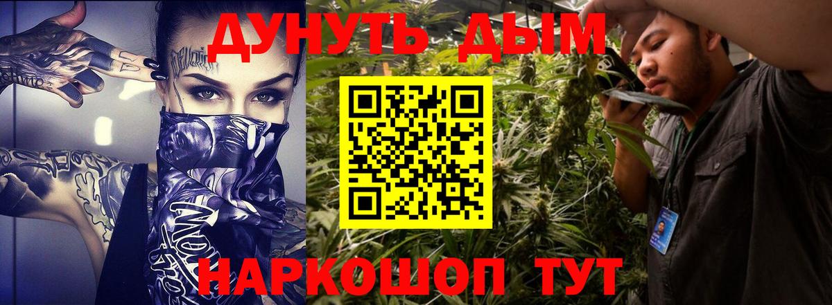 АМФЕТАМИН Махачкала