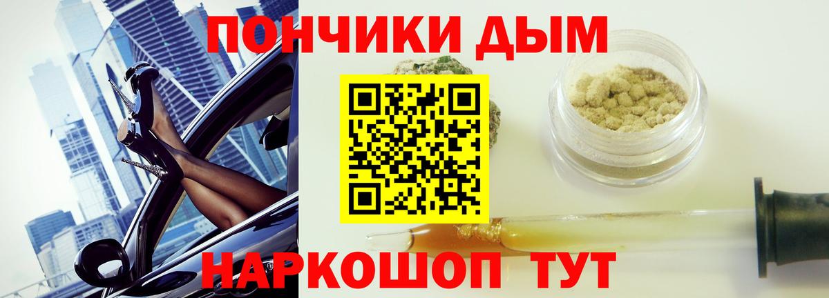 МАРИХУАНА THC 21%  Марихуана сатива  Вход с VPN  Махачкала  Бошки Шишки индика 