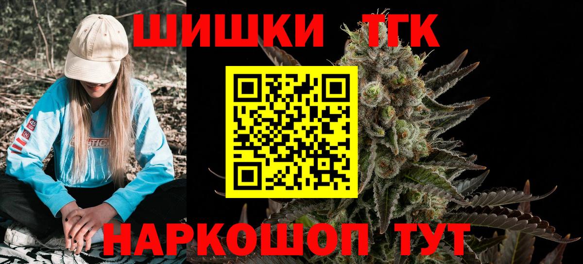 МАРИХУАНА планчик Махачкала